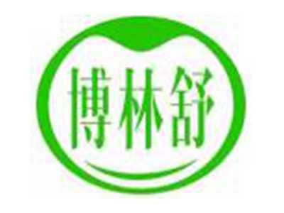 博林舒