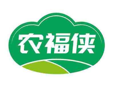 农福侠