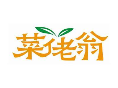 菜佬翁