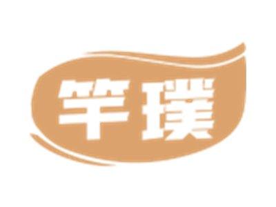 竿璞