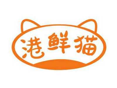 港鲜猫