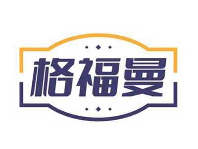 格福曼