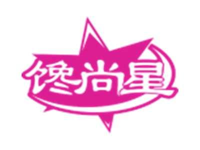 馋尚星