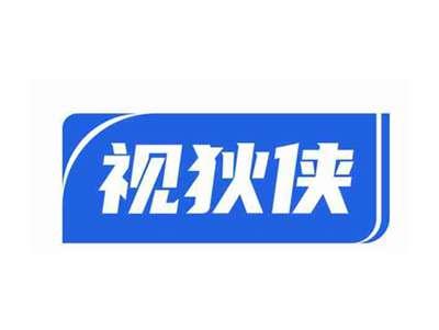 视狄侠