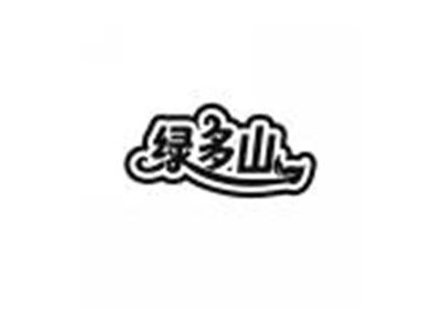 绿多山