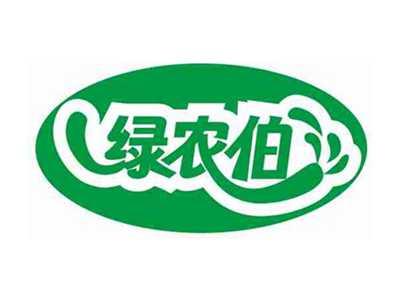 绿农伯