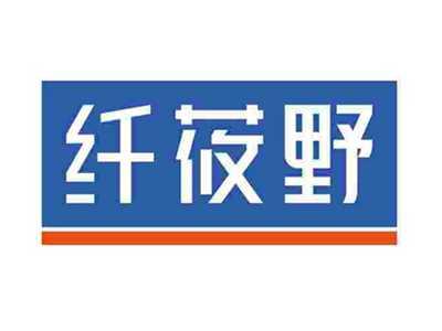 纤莜野