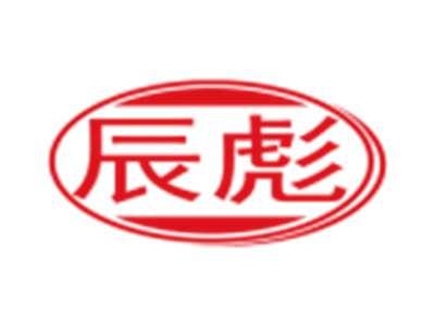 辰彪