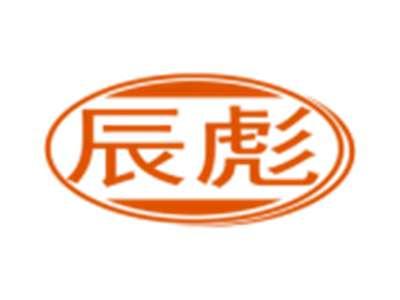 辰彪