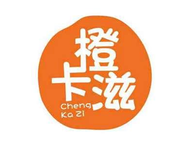 橙卡滋