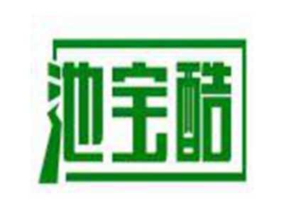 池宝酷
