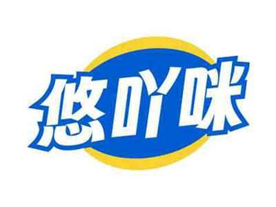 悠吖咪