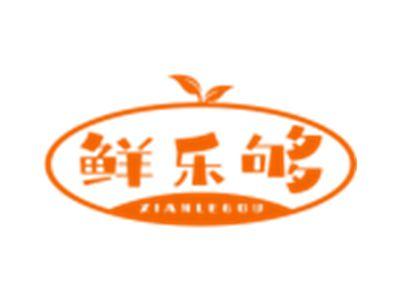 鲜乐够