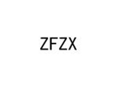 ZFZX