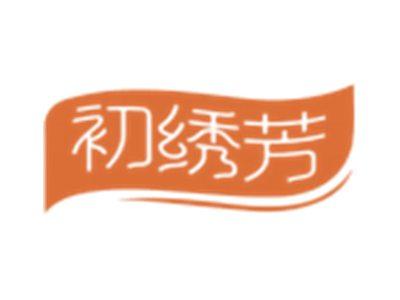 初绣芳