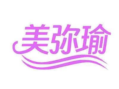 美弥瑜