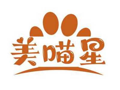 美喵星