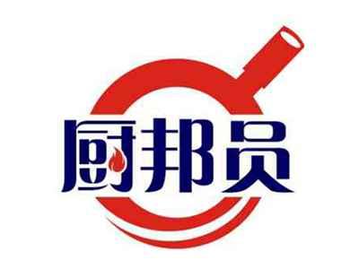 厨邦员