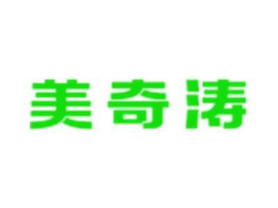 美奇涛