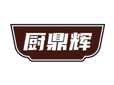厨鼎辉