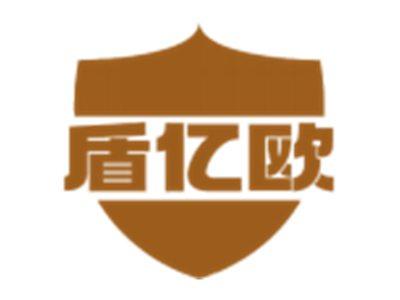 盾亿欧