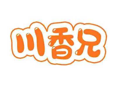 川香兄