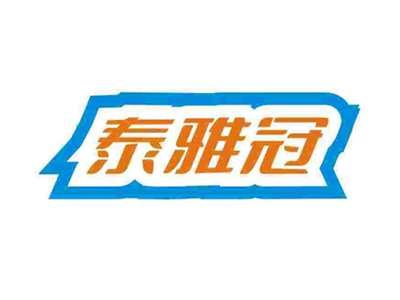 泰雅冠