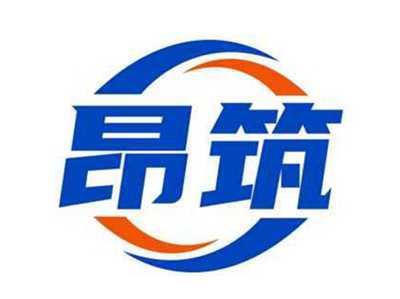 昂筑