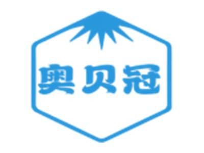 奥贝冠