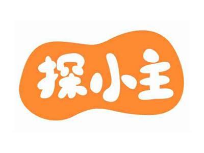 探小主
