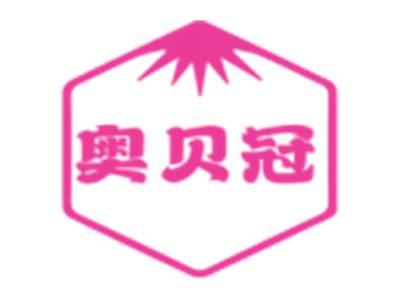 奥贝冠