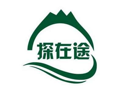 探在途