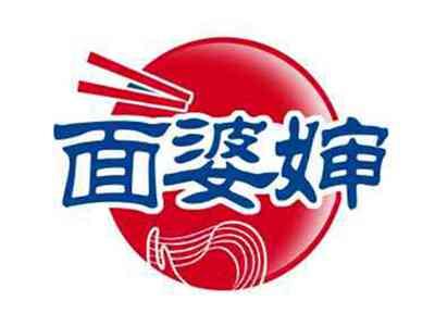 面婆婶
