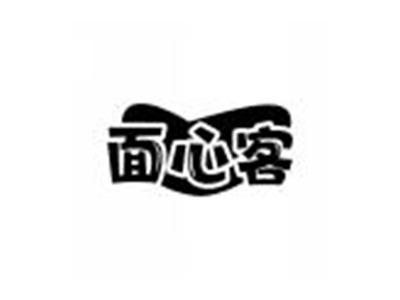 面心客