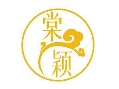 棠颖