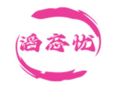 滔忘忧