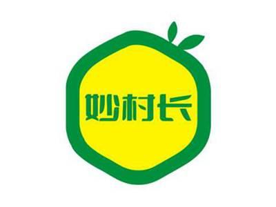 妙村长