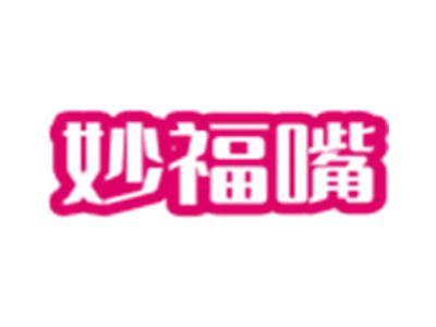 妙福嘴