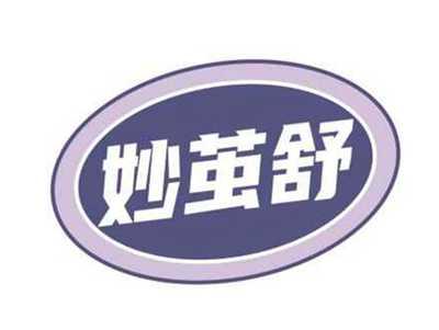 妙茧舒
