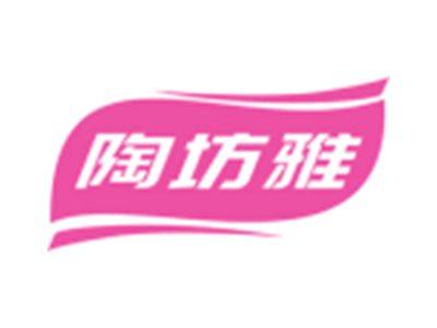 陶坊雅