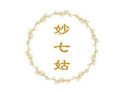 妙七姑