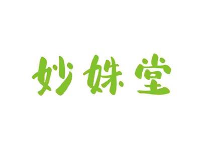 妙姝堂