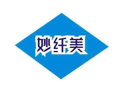 妙纤美