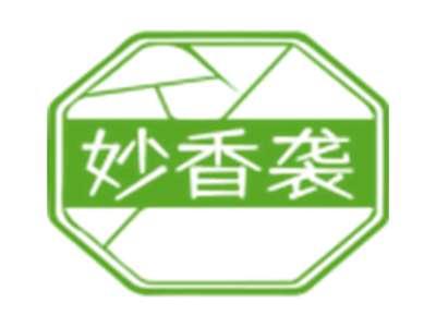 妙香袭