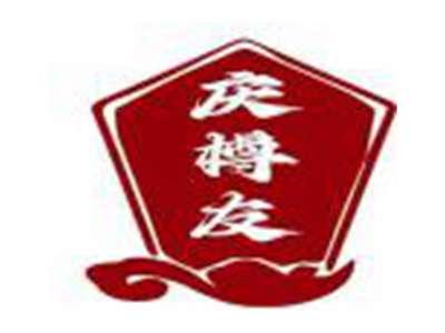 庆樽友