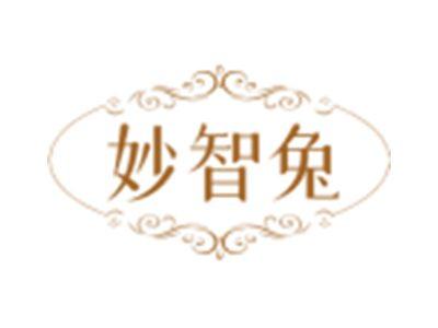妙智兔