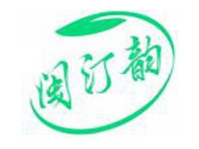 闽汀韵