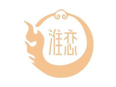 淮恋