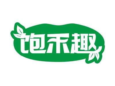 饱禾趣