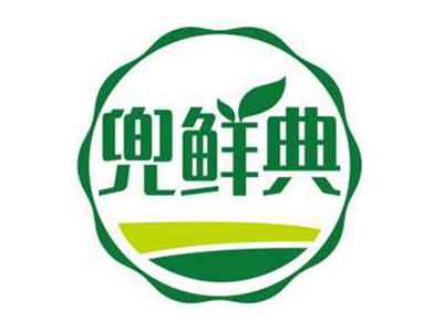 兜鲜典